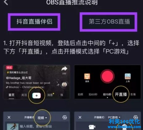 抖音播放電影怎么申請版本？抖音播放電影提示版權怎么解決？