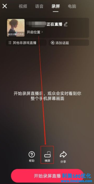 抖音播放電影怎么申請版本？抖音播放電影提示版權怎么解決？