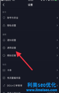 抖音合集在哪里可以看到？抖音合集怎么創建？