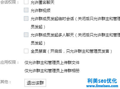 網(wǎng)賺客教你一個不花一分錢就能快速把QQ群加滿人的方法