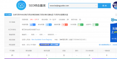 信陽家電設備網站制作及優化案例